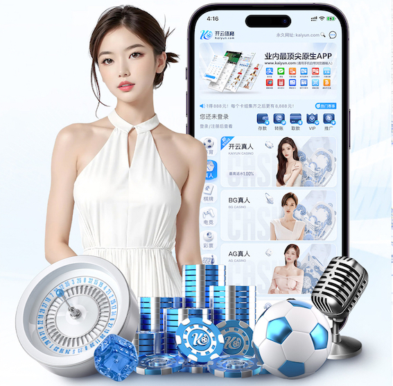 ayx游戏app 100米圆形塑胶跑道