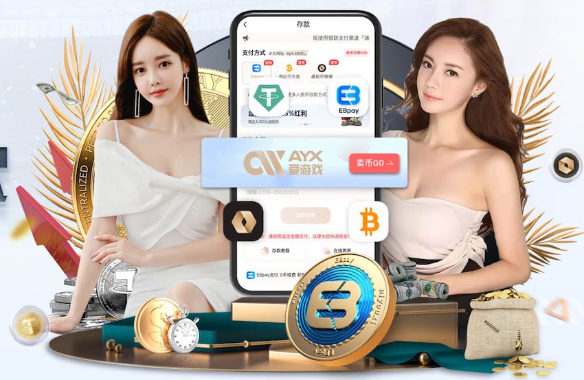 ayx 乒乓球台反光该如何处理
