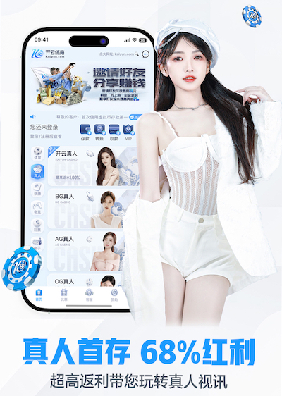 ayx游戏app 用高端室外体育用品健身器材重塑自我，真实展现最好状态！